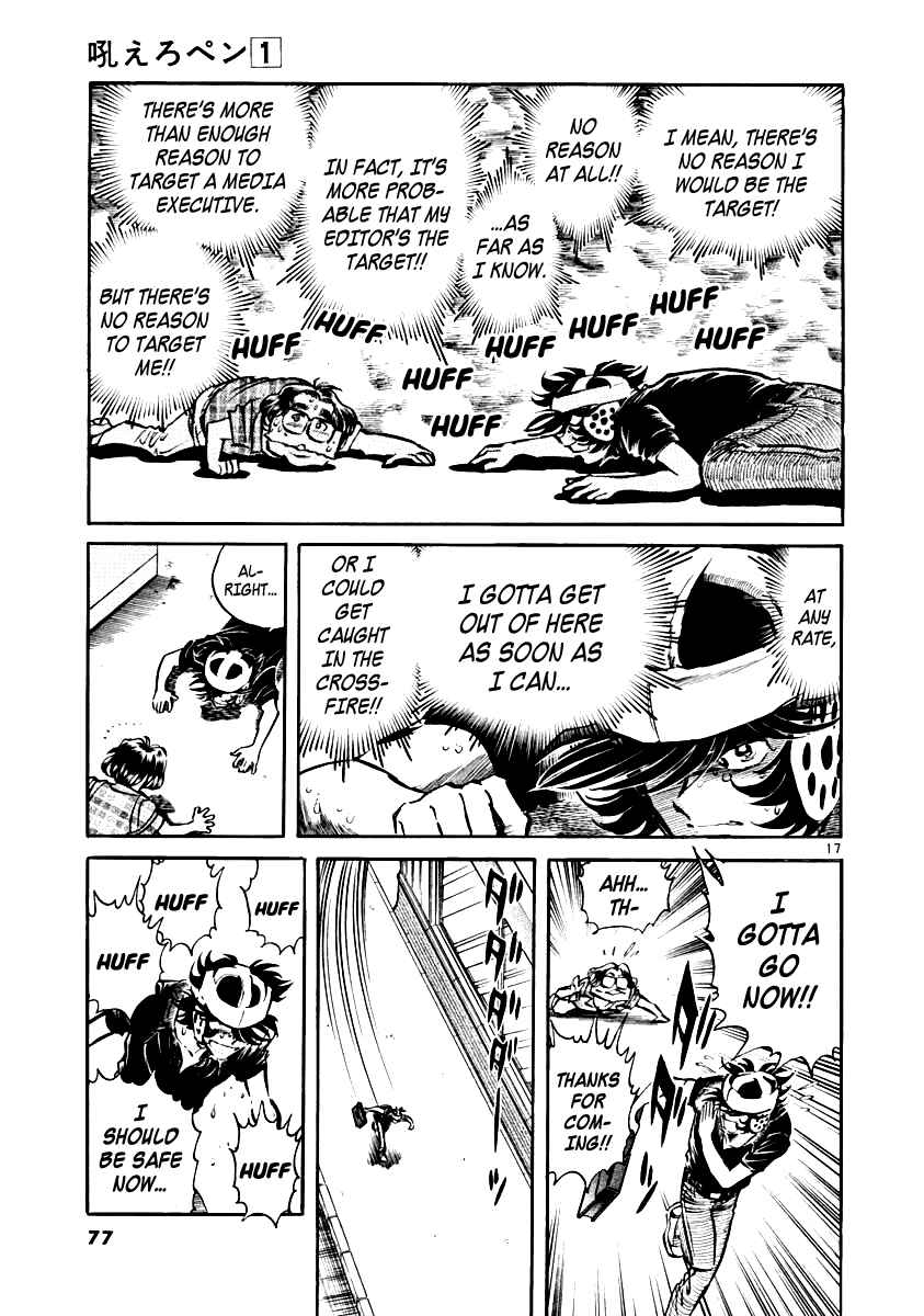 Page 16 Chapter 2 Howling Pen