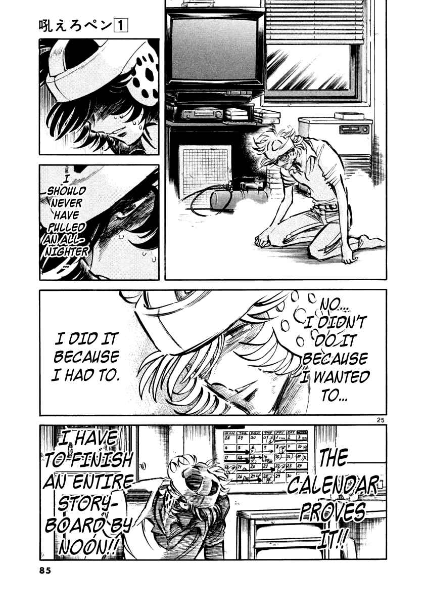Page 24 Chapter 2 Howling Pen
