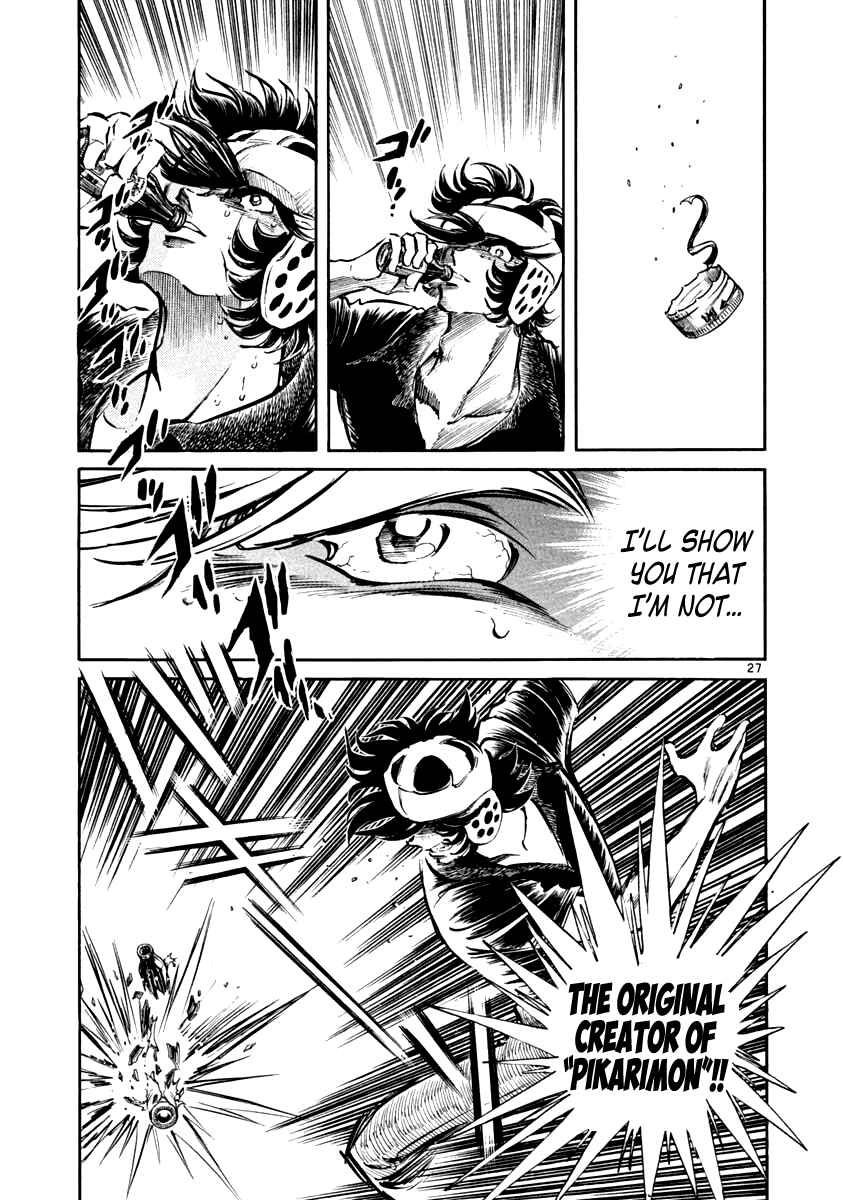 Page 26 Chapter 2 Howling Pen