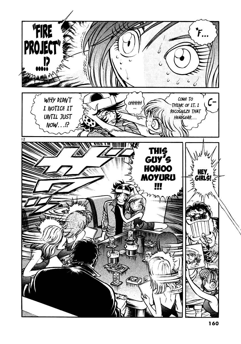 Page 12 Chapter 4 Howling Pen