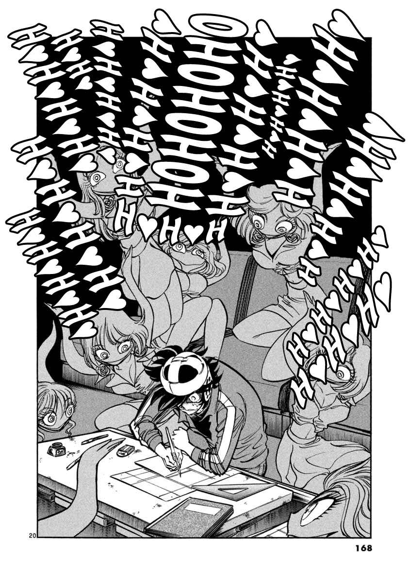 Page 20 Chapter 4 Howling Pen
