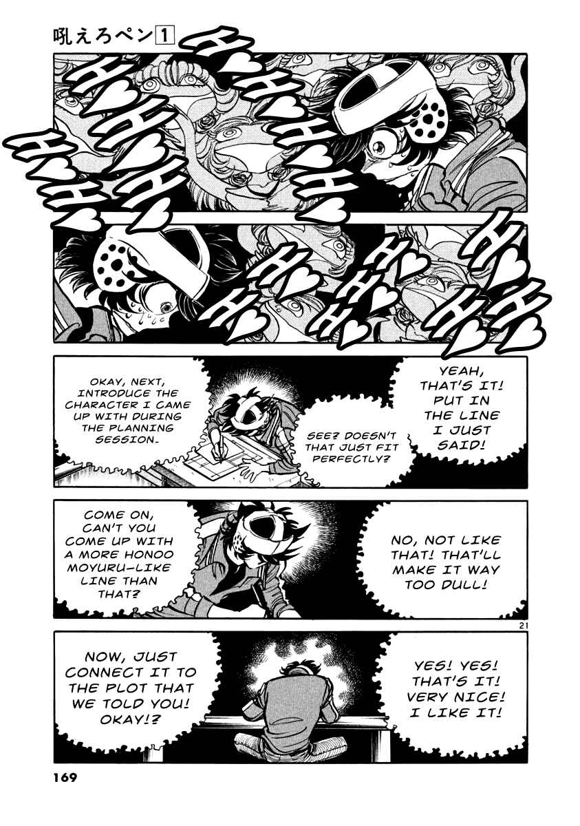 Page 21 Chapter 4 Howling Pen