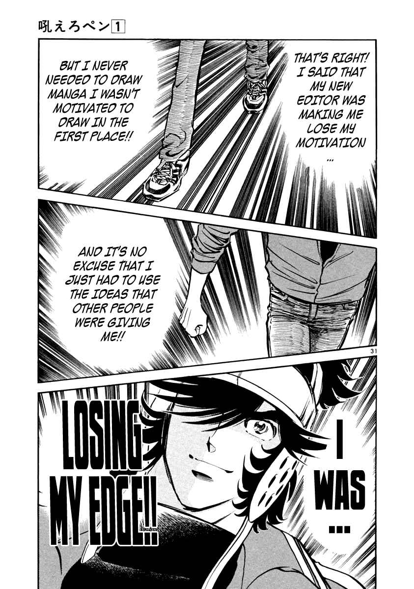 Page 31 Chapter 4 Howling Pen
