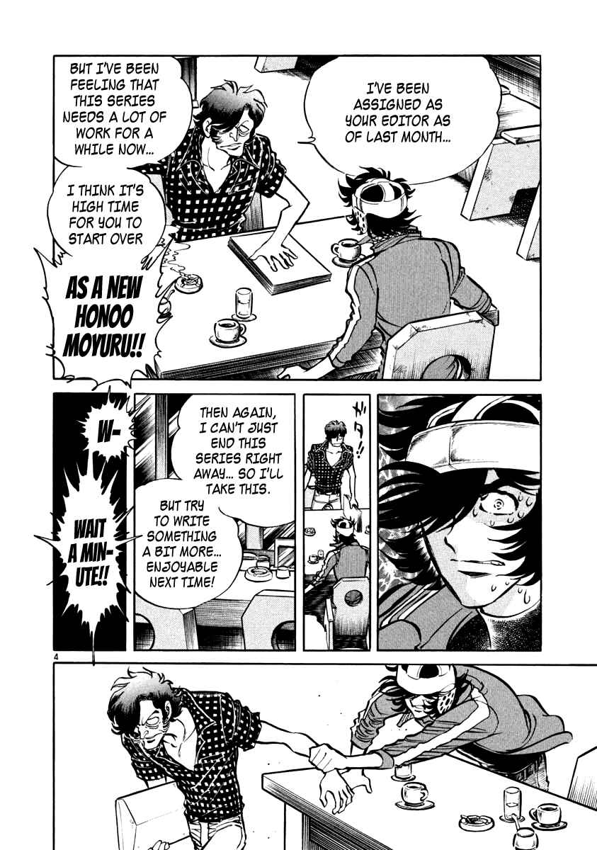 Page 4 Chapter 4 Howling Pen