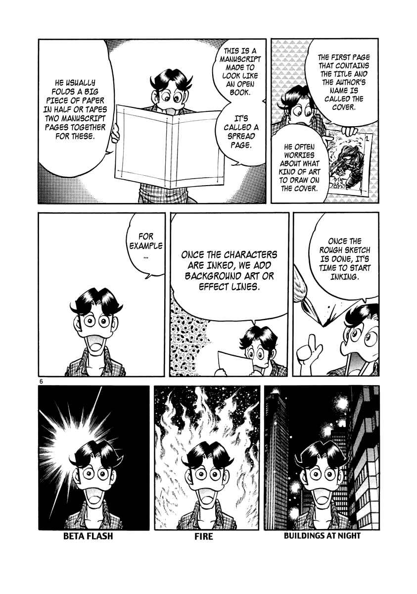 Page 52 Chapter 4 Howling Pen