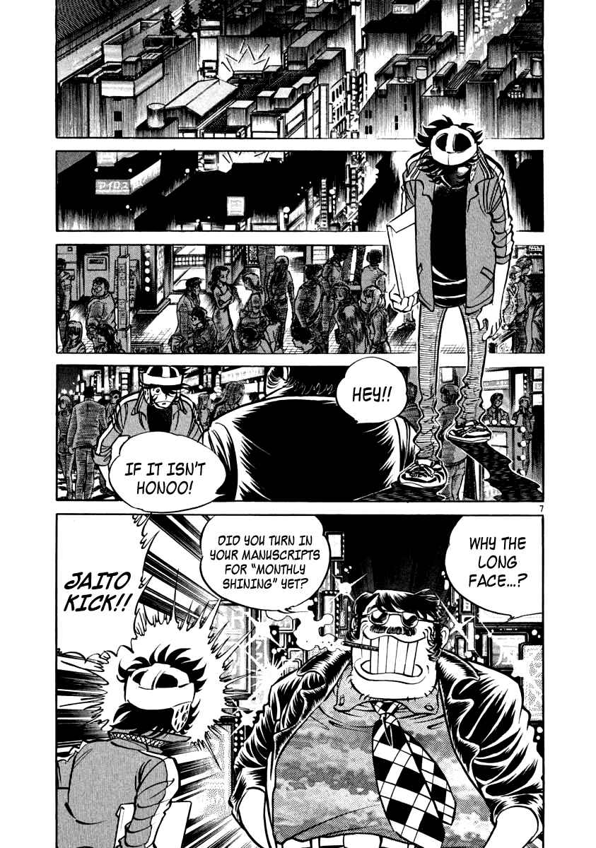 Page 7 Chapter 4 Howling Pen