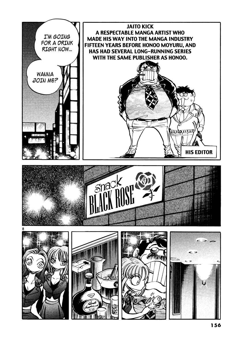 Page 8 Chapter 4 Howling Pen