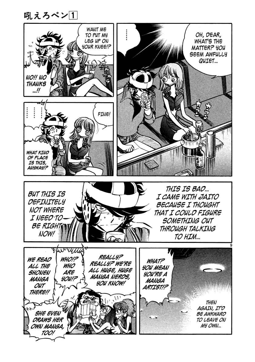Page 9 Chapter 4 Howling Pen