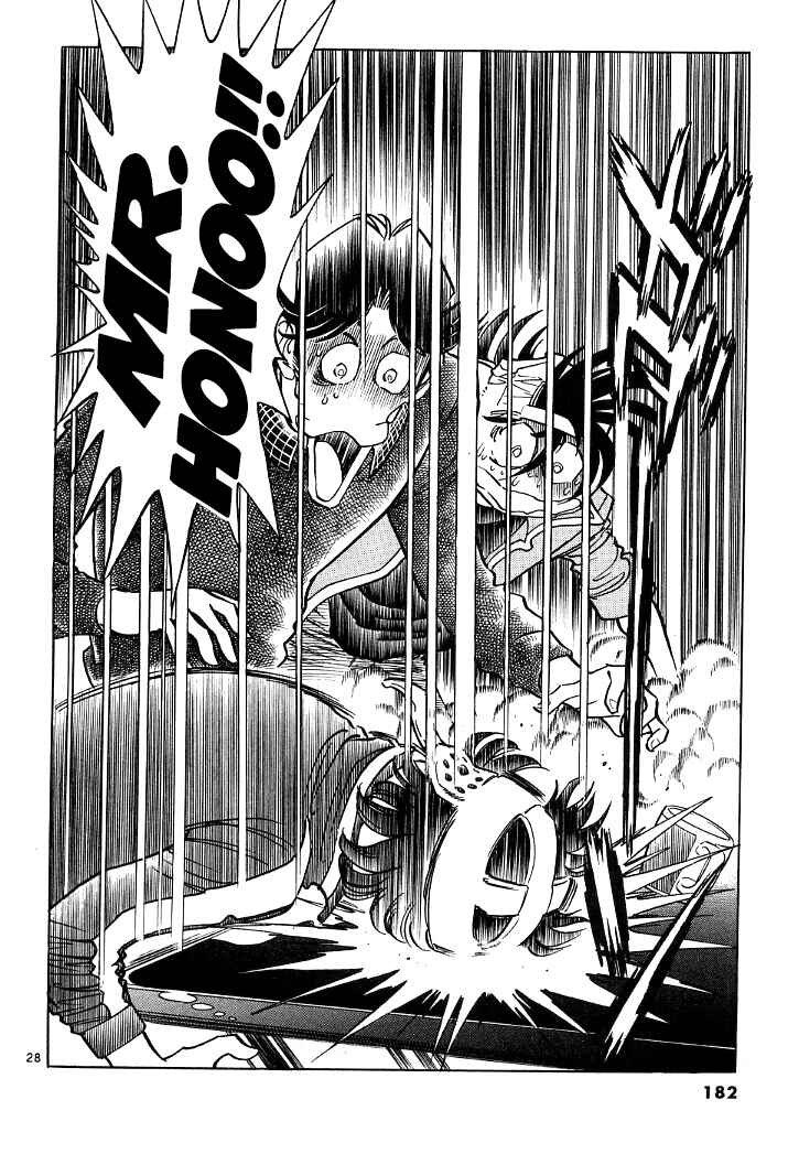 Page 25 Chapter 8 Howling Pen