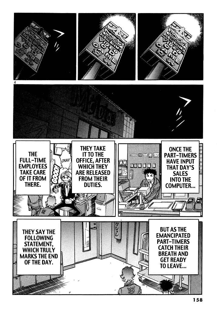 Page 3 Chapter 8 Howling Pen