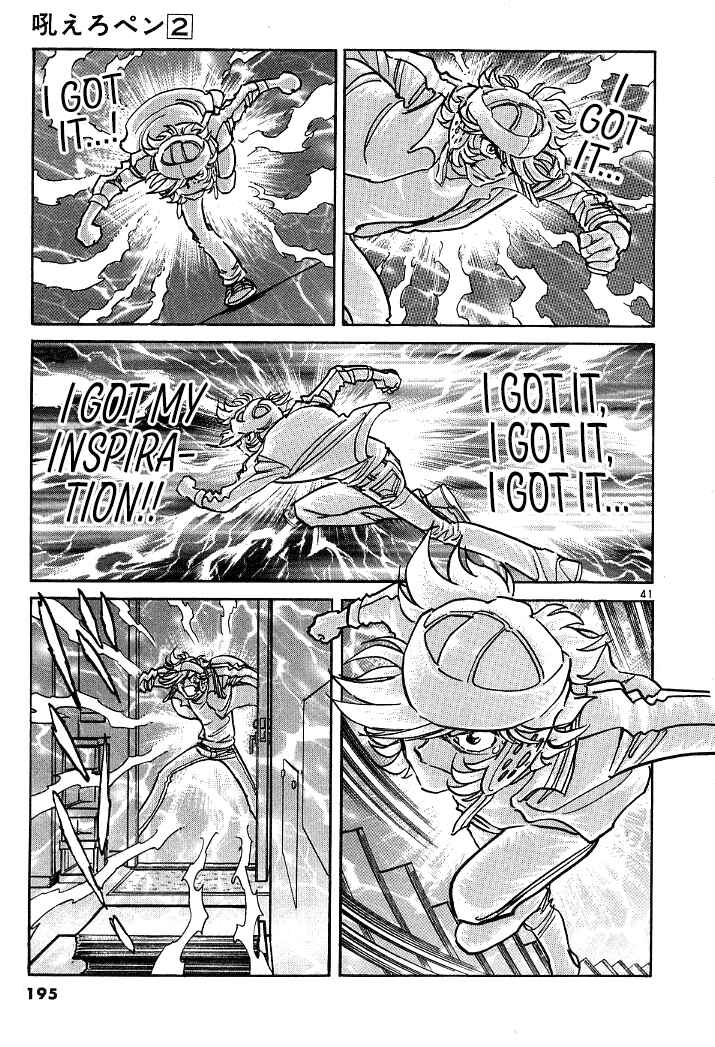 Page 36 Chapter 8 Howling Pen