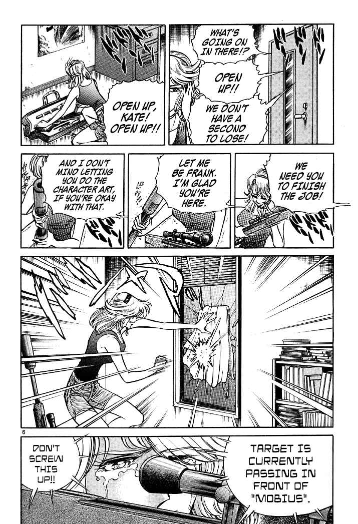 Page 48 Chapter 8 Howling Pen