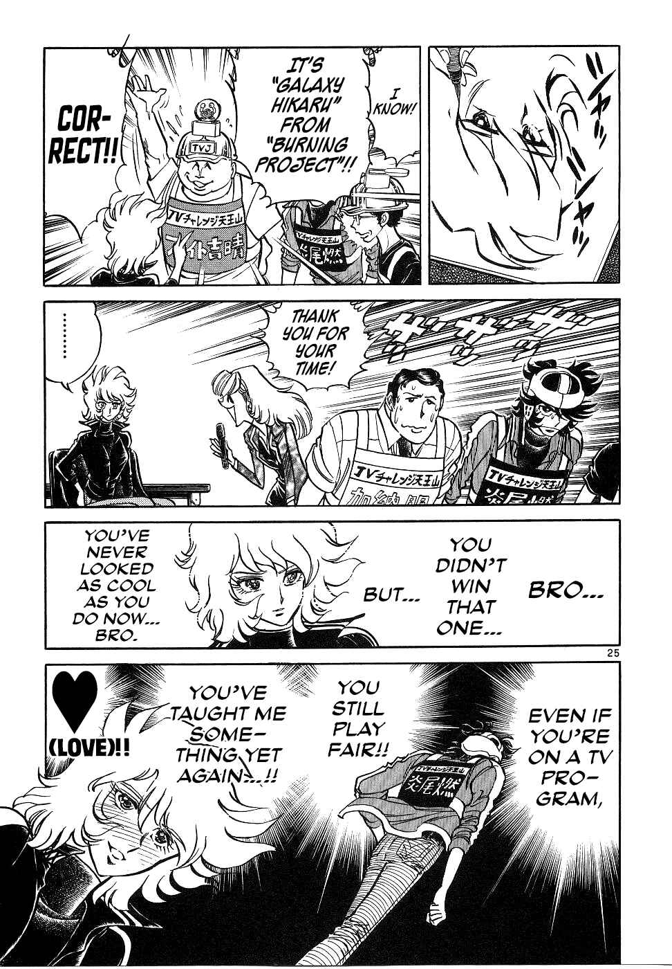 Page 24 Chapter 15 Howling Pen