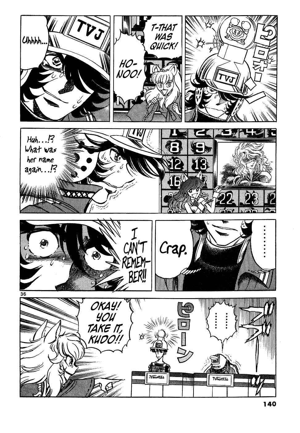 Page 35 Chapter 15 Howling Pen