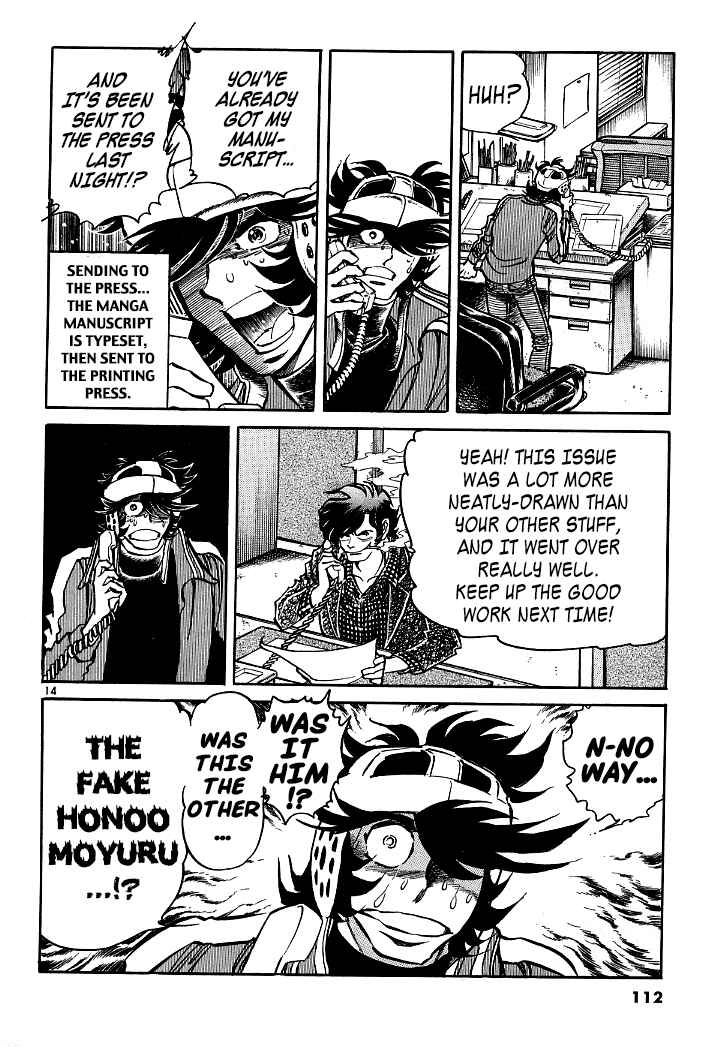Page 13 Chapter 7 Howling Pen