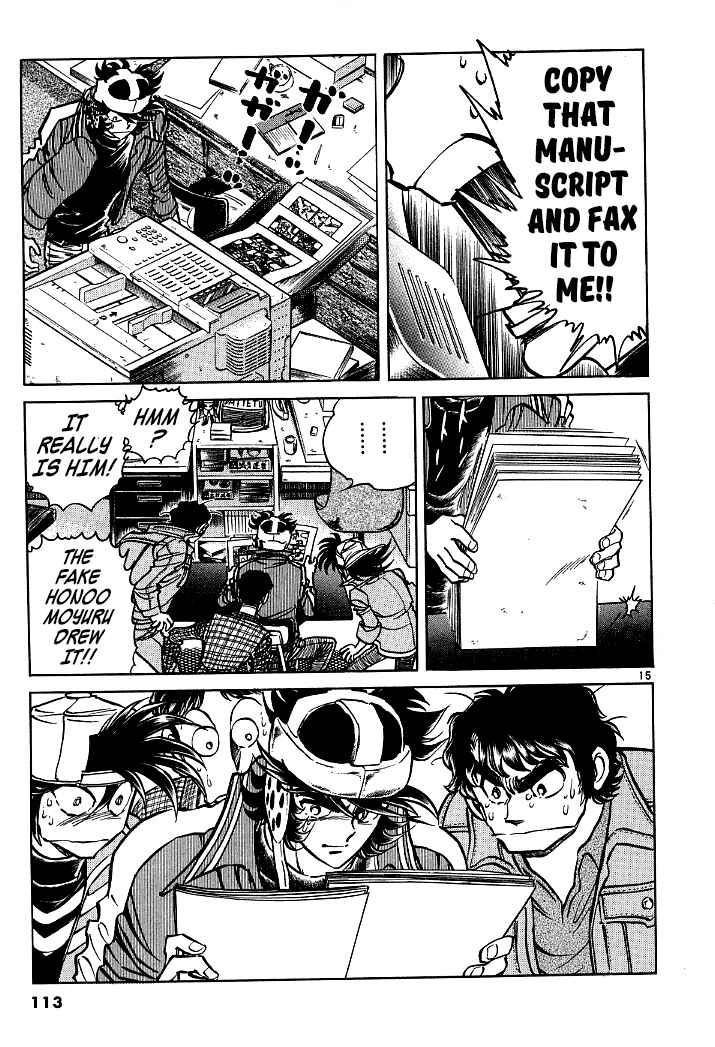 Page 14 Chapter 7 Howling Pen