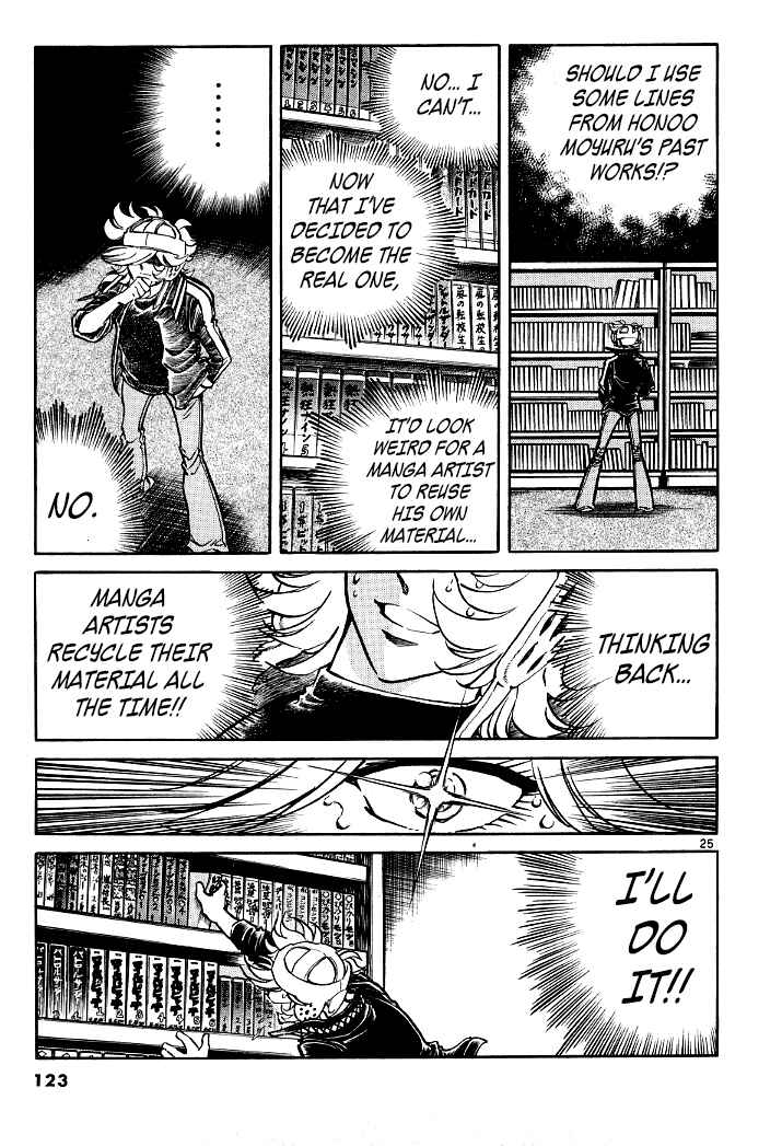Page 23 Chapter 7 Howling Pen