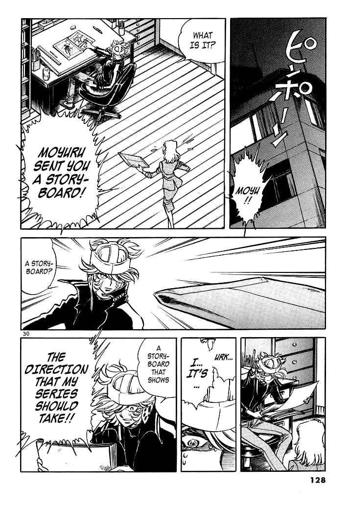Page 27 Chapter 7 Howling Pen