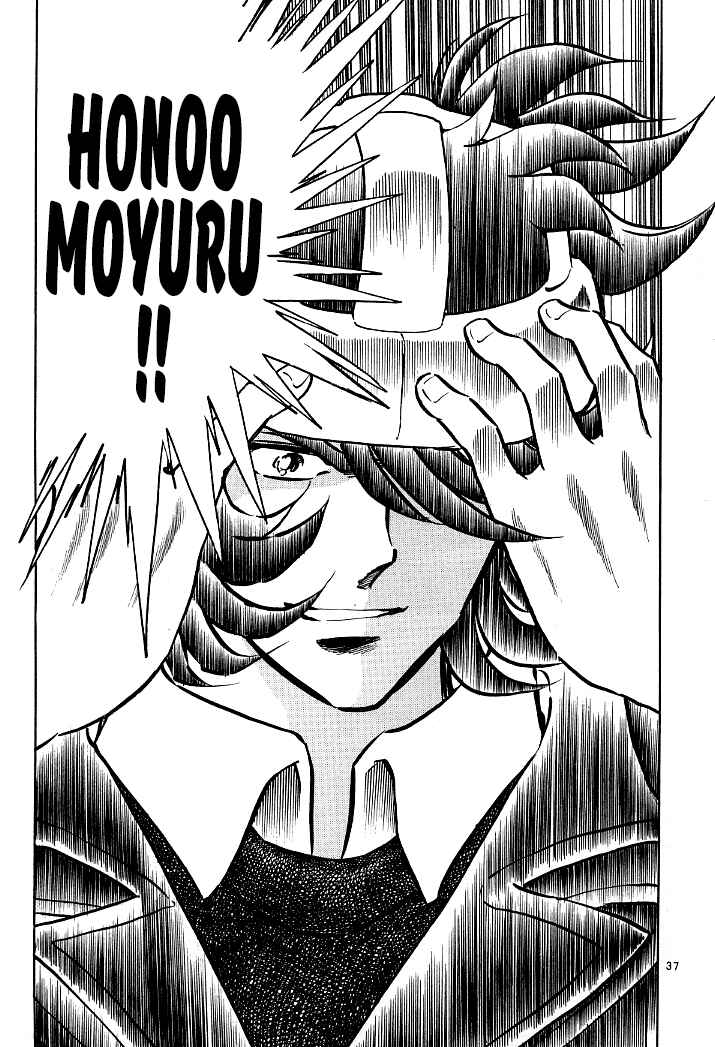 Page 33 Chapter 7 Howling Pen