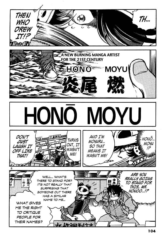 Page 5 Chapter 7 Howling Pen