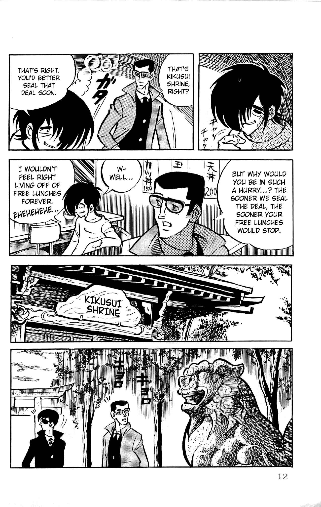 Page 14 Chapter 10 Zenikko