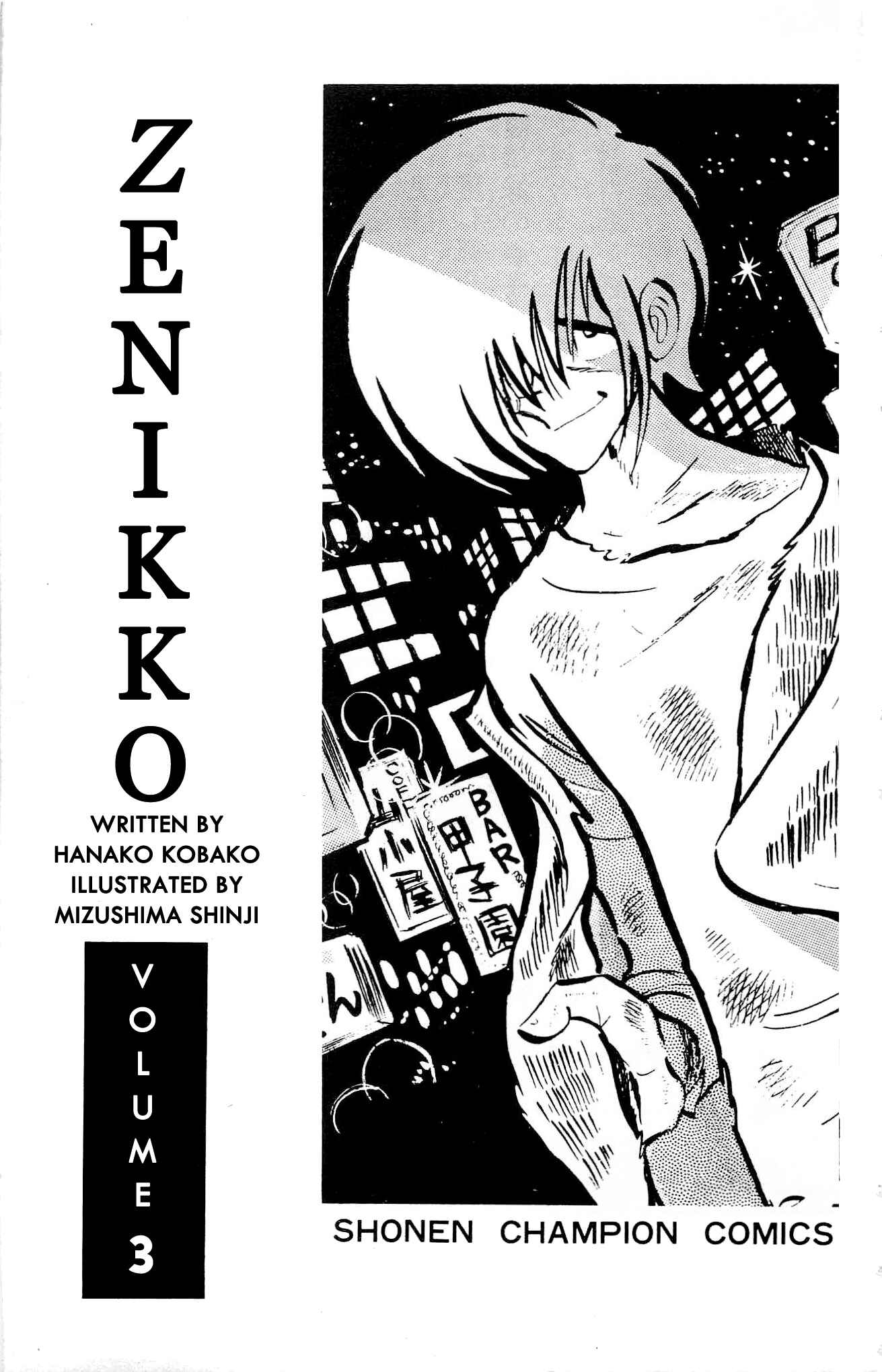 Page 5 Chapter 10 Zenikko