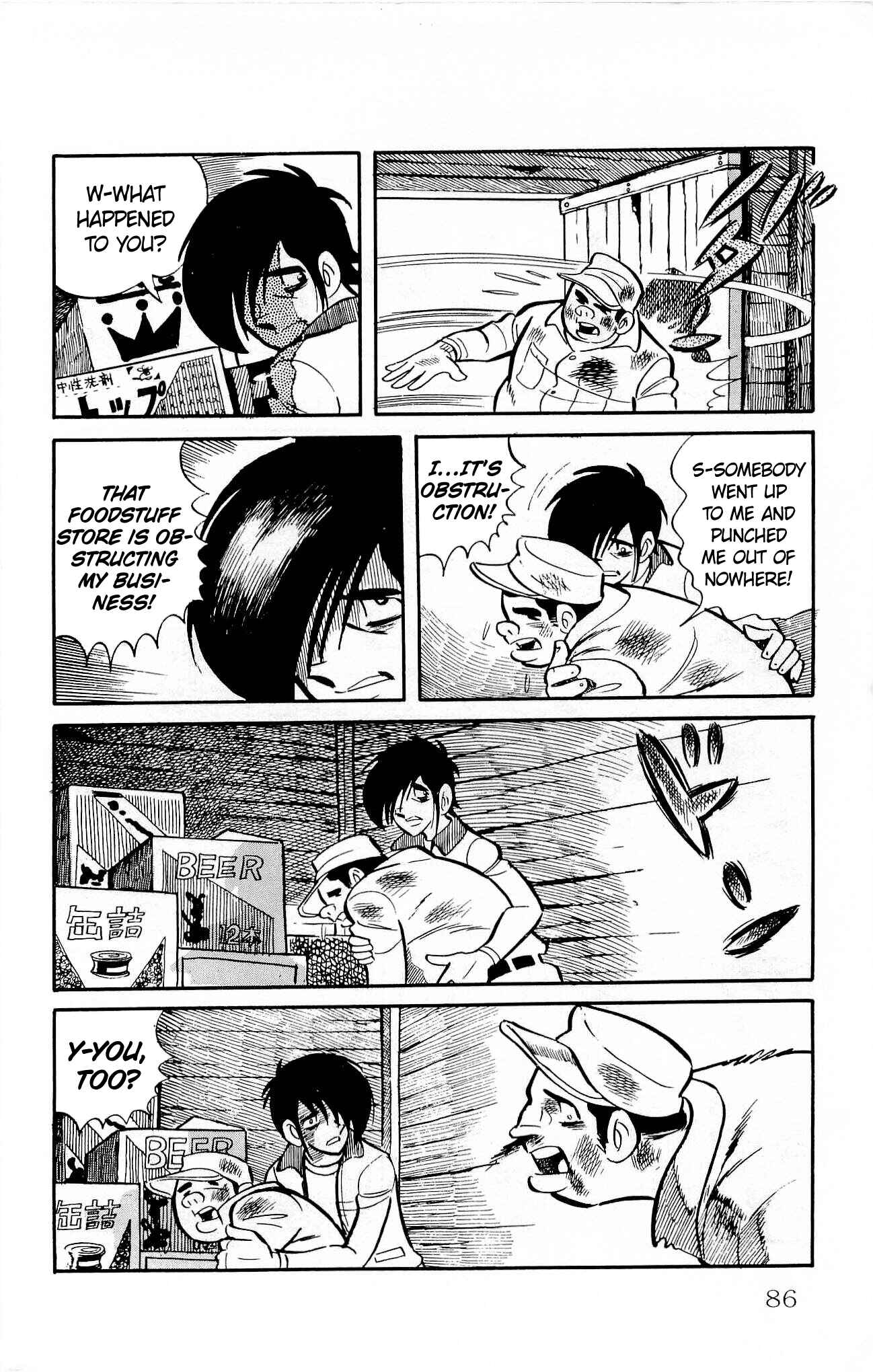 Page 16 Chapter 16 Zenikko