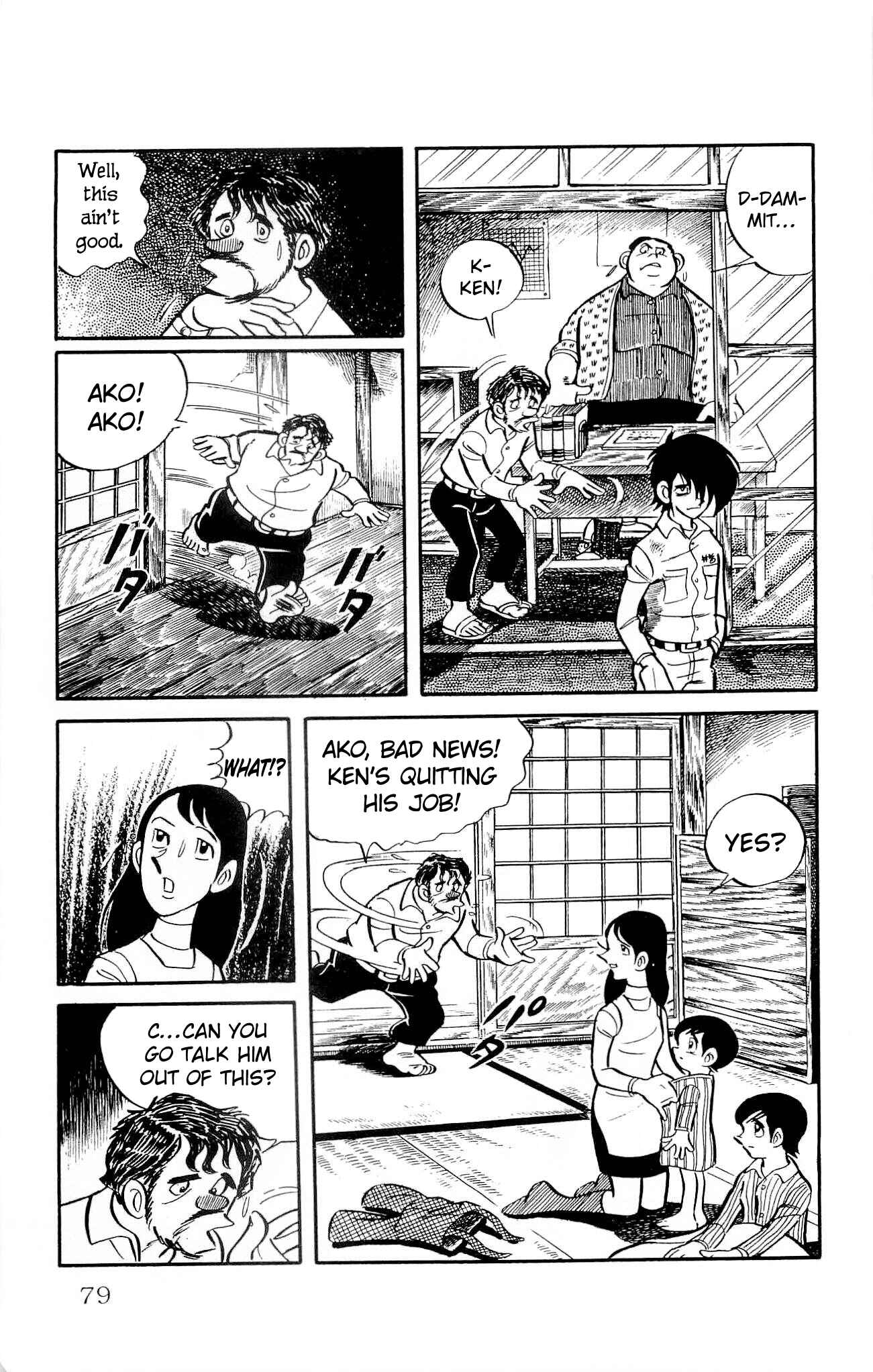 Page 9 Chapter 16 Zenikko