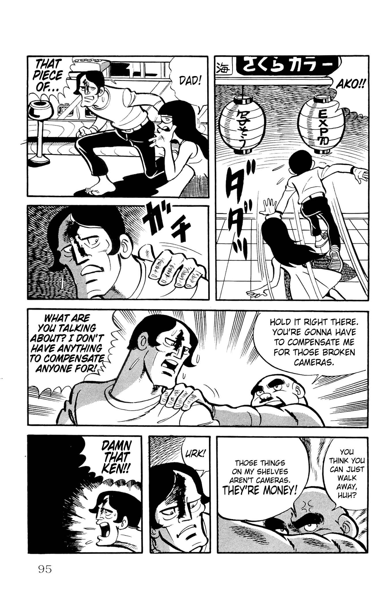 Page 51 Chapter 2 Zenikko