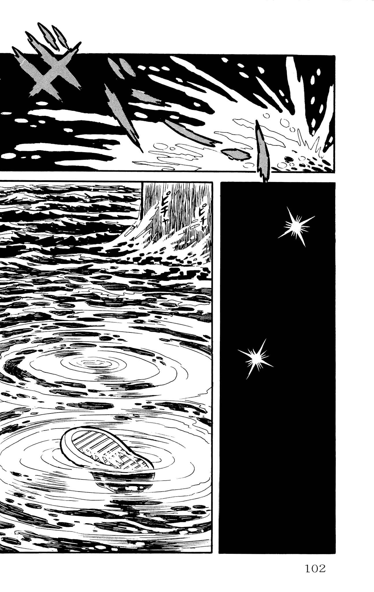 Page 58 Chapter 2 Zenikko