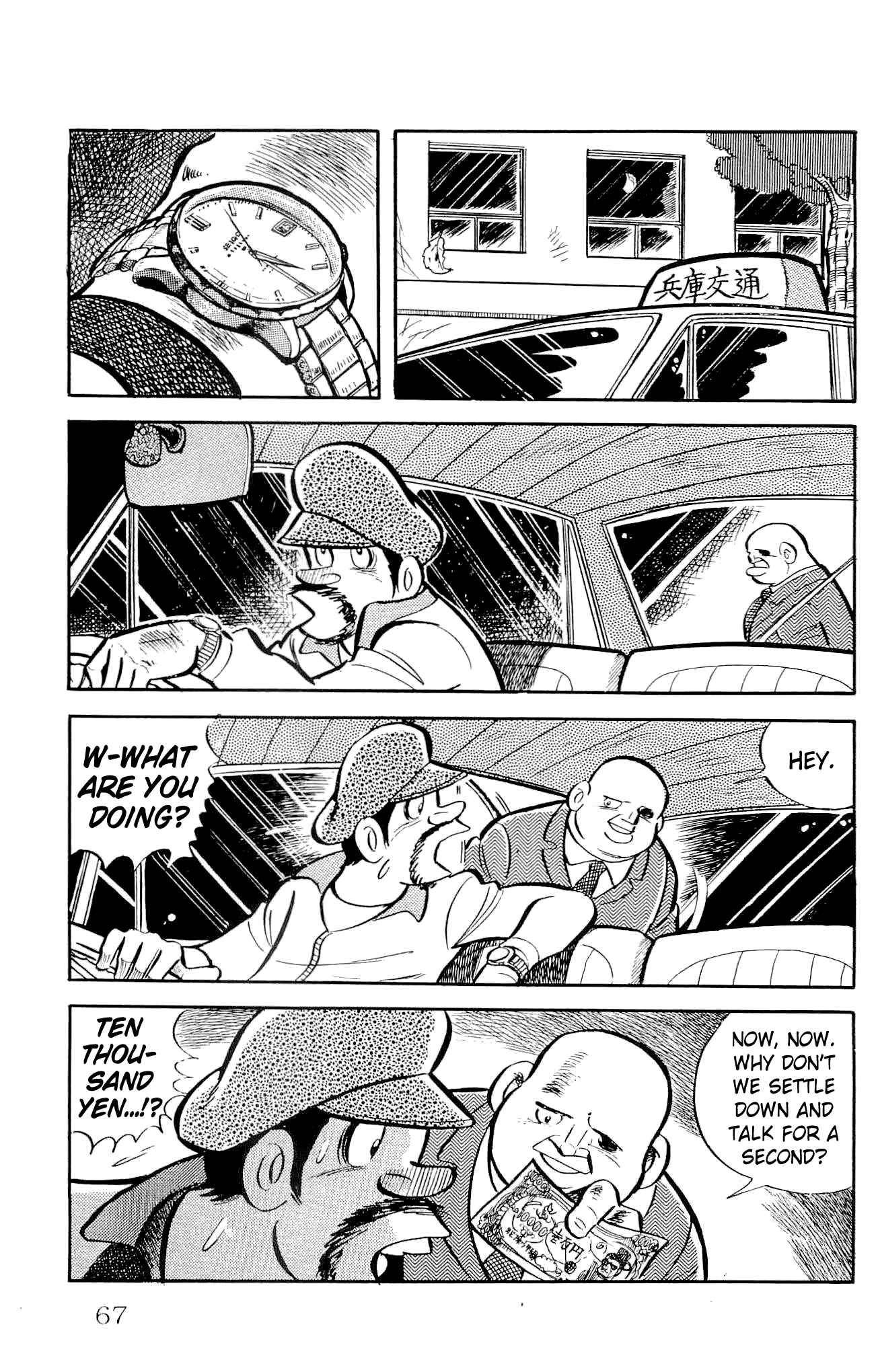 Page 11 Chapter 7 Zenikko
