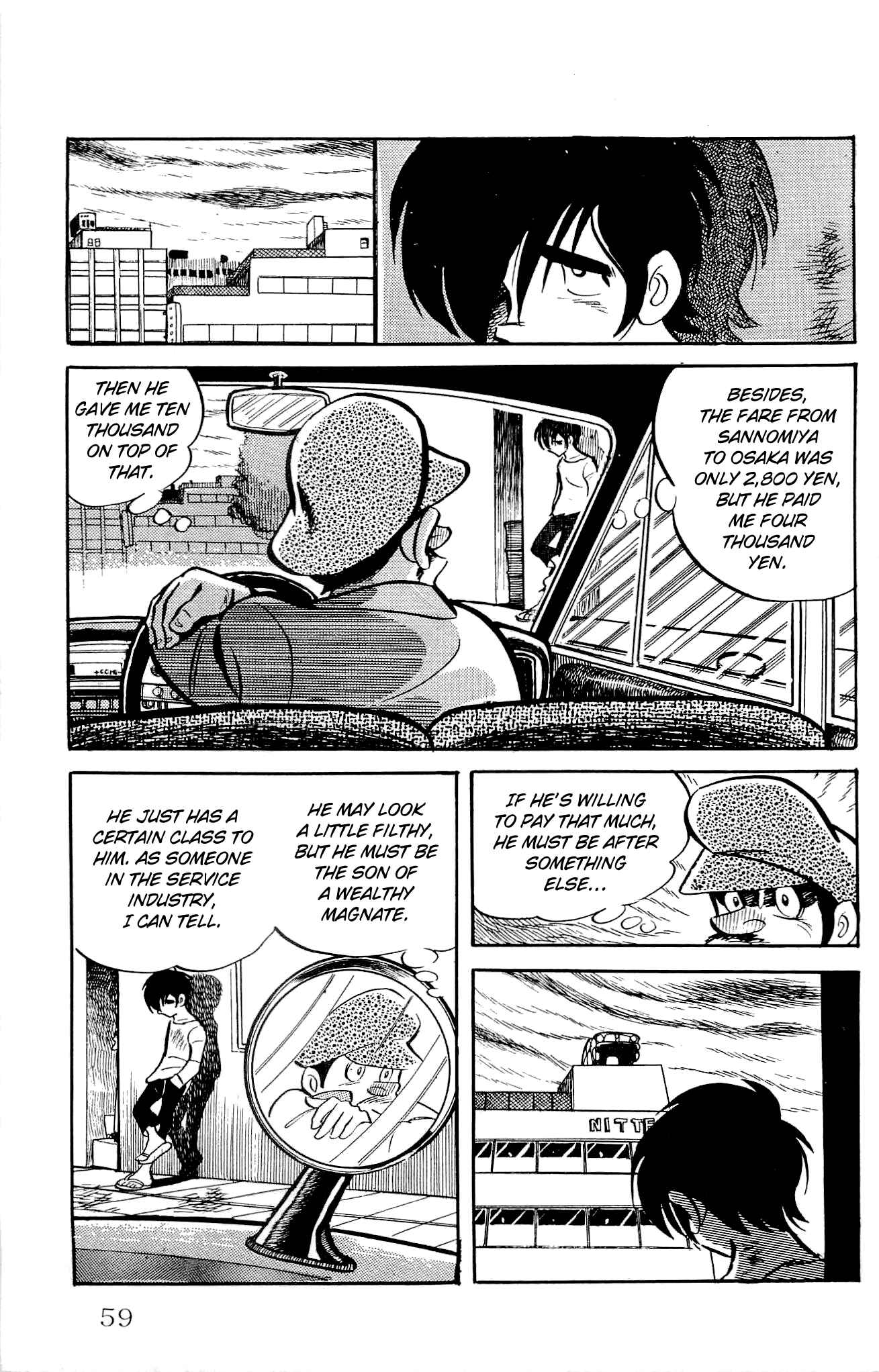 Page 3 Chapter 7 Zenikko