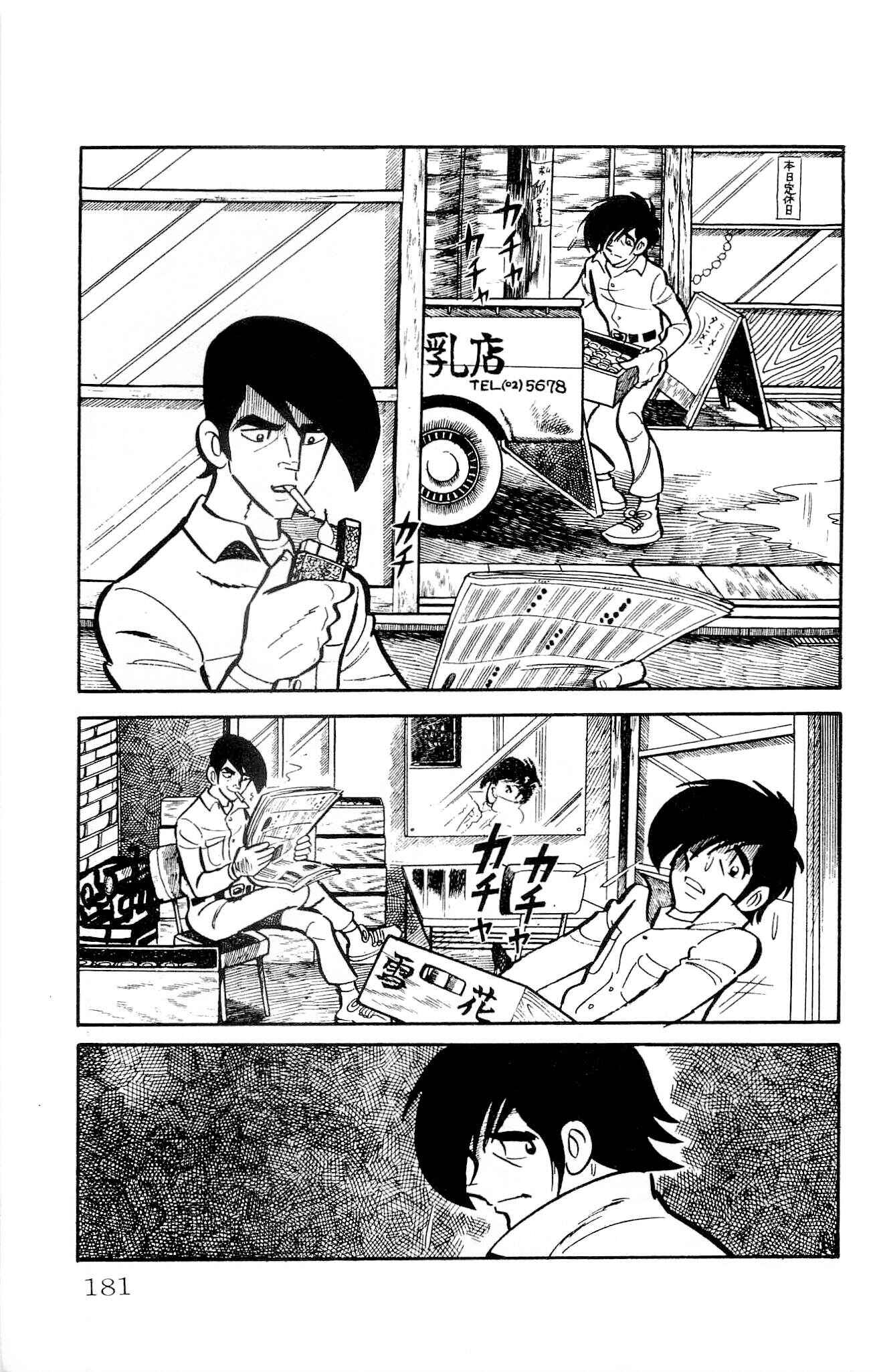 Page 5 Chapter 14 Zenikko
