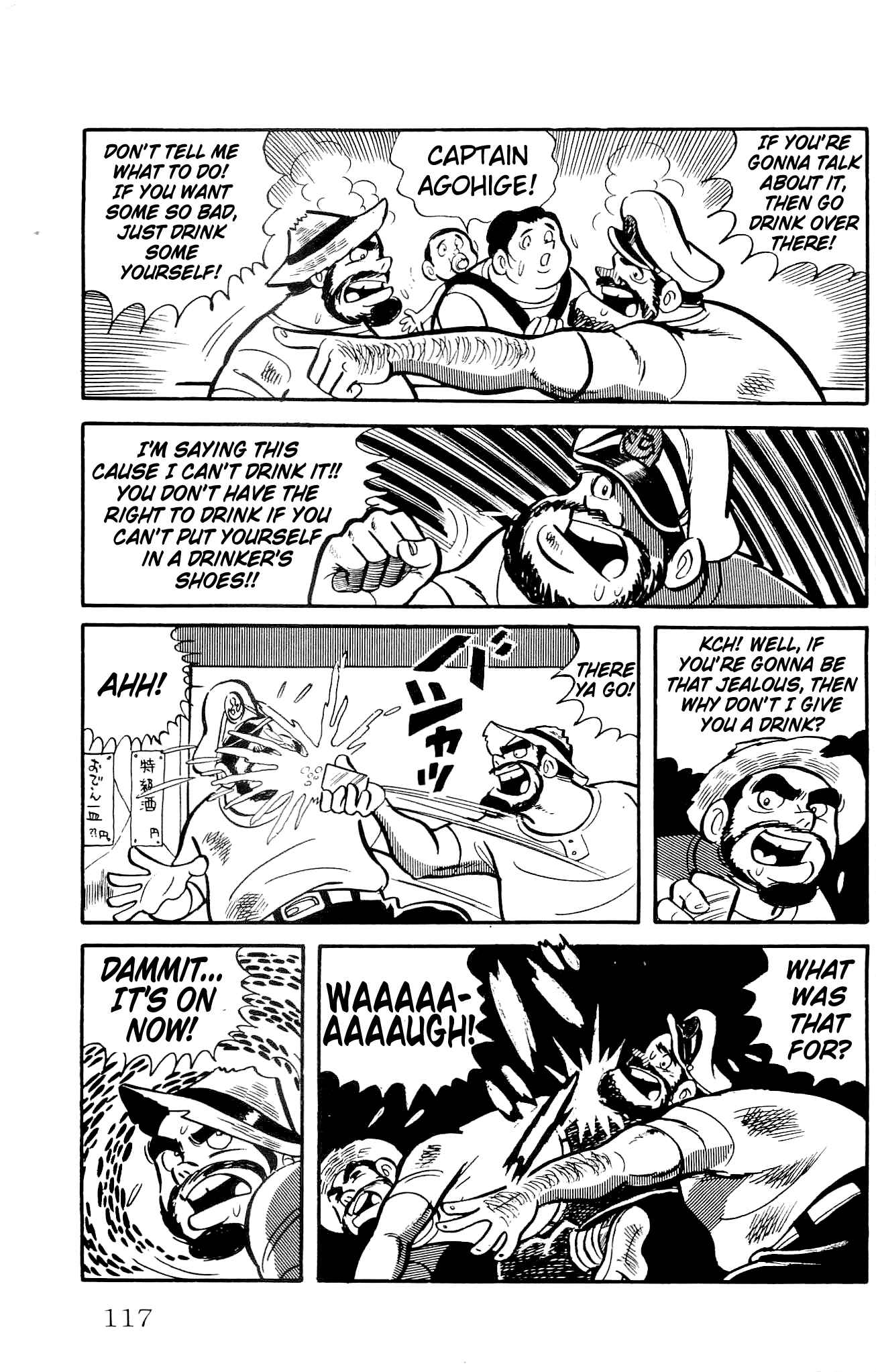 Page 15 Chapter 3 Zenikko