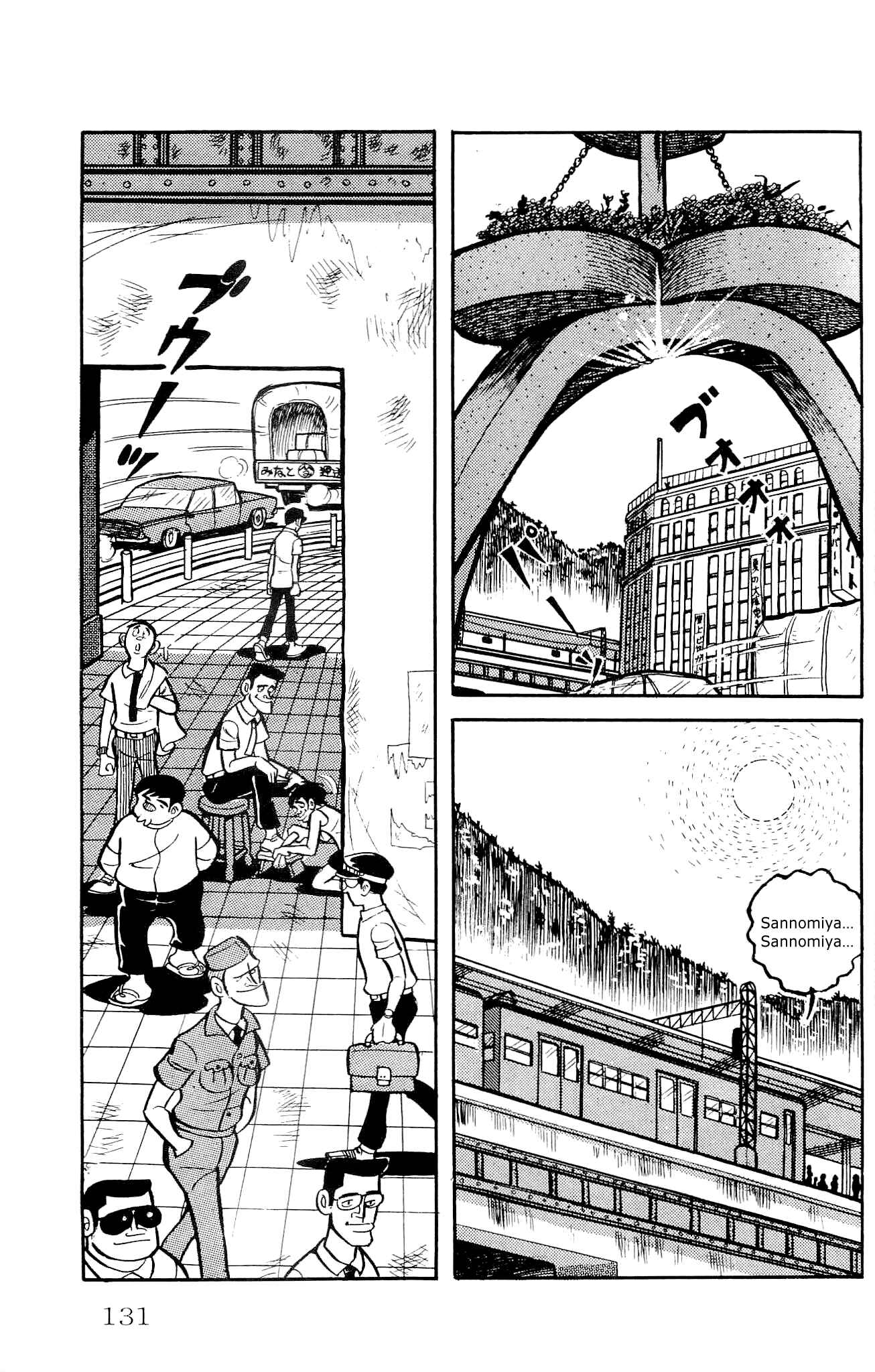 Page 29 Chapter 3 Zenikko