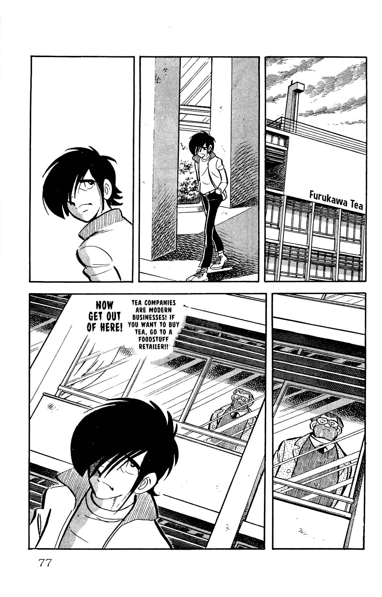 Page 25 Chapter 21 Zenikko