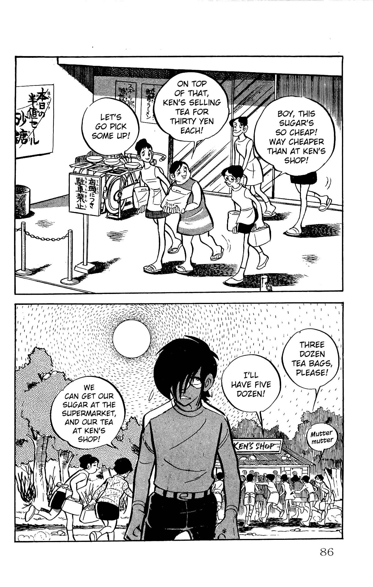 Page 34 Chapter 21 Zenikko