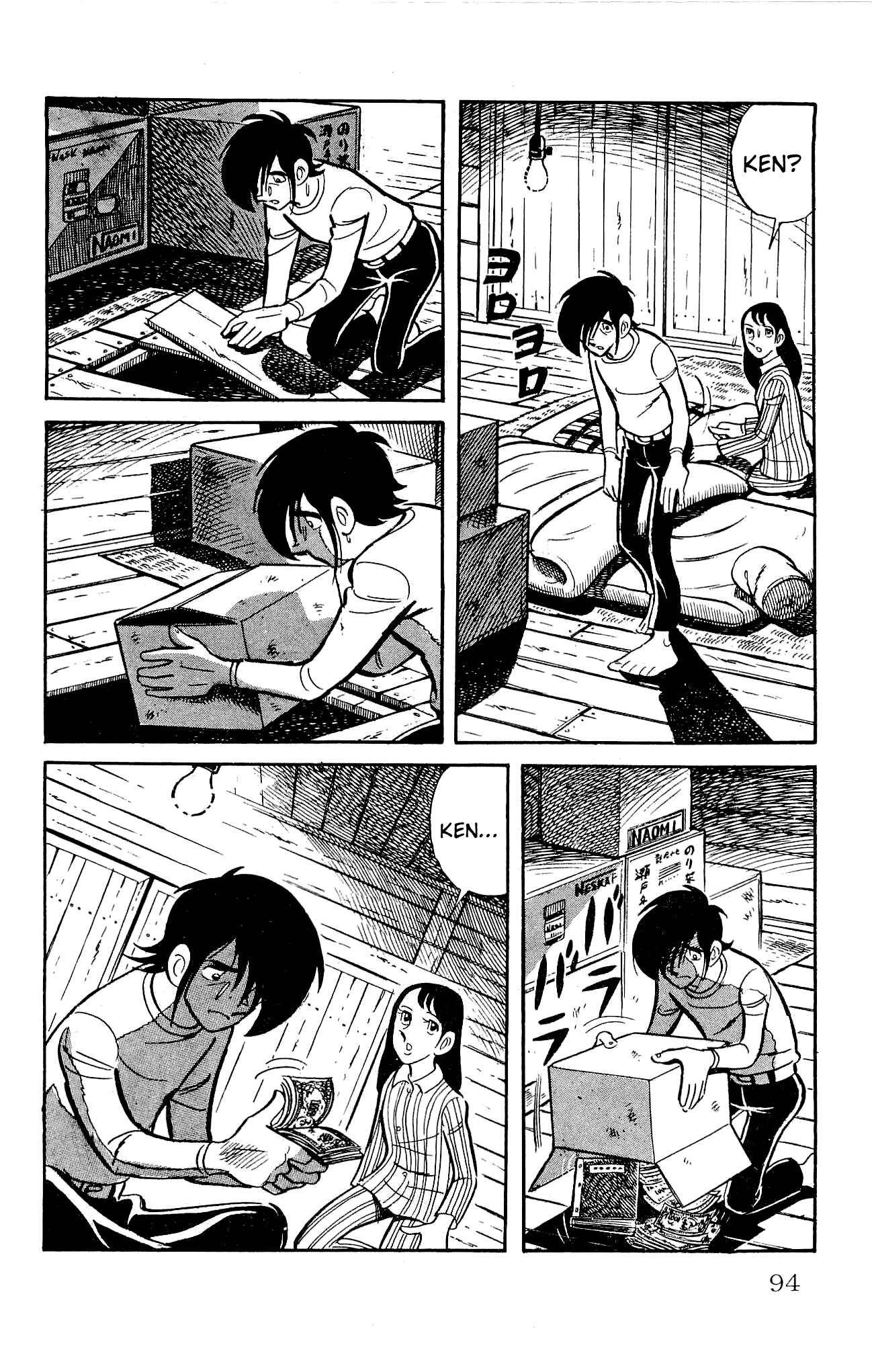 Page 42 Chapter 21 Zenikko