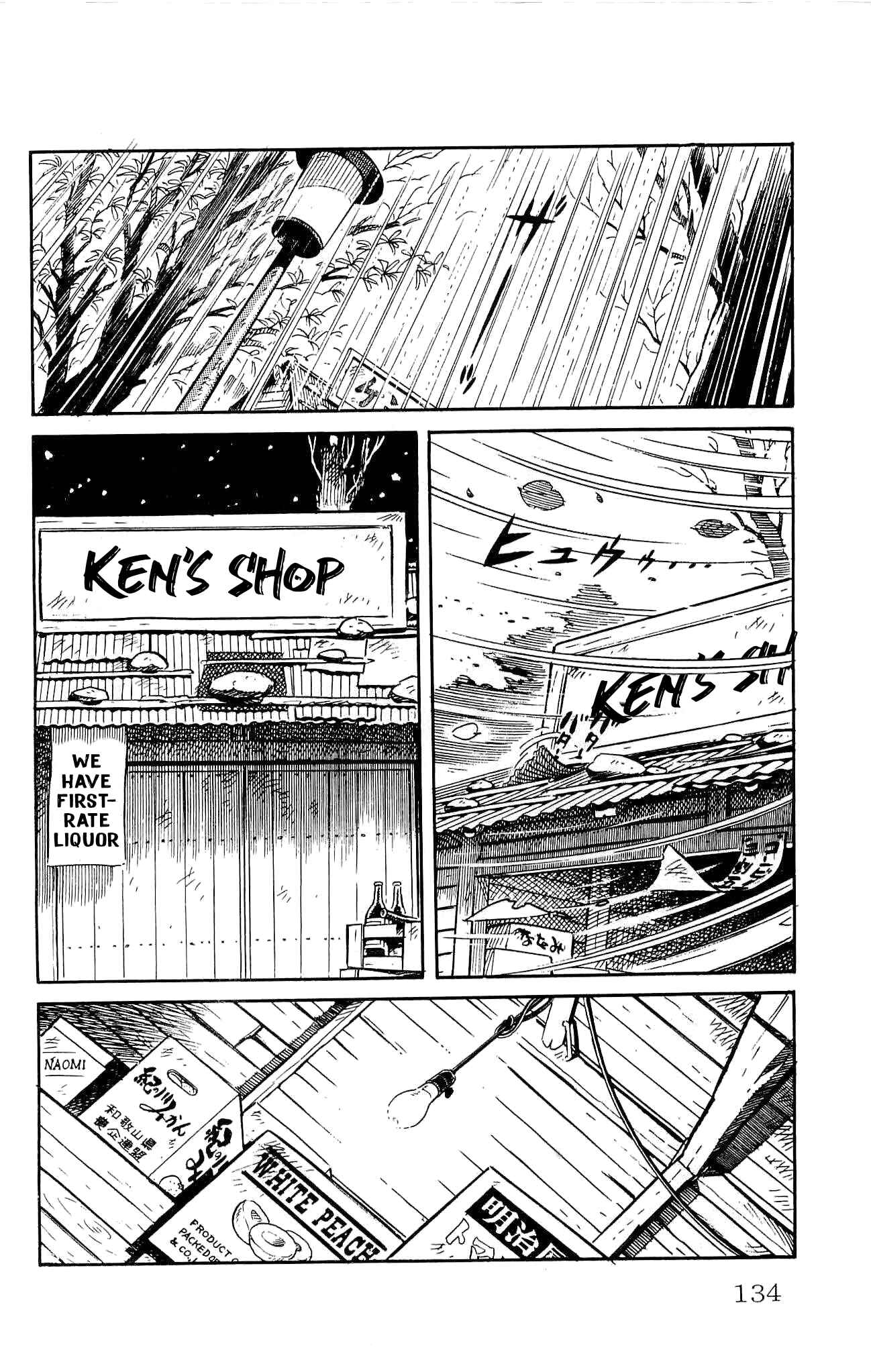 Page 26 Chapter 17 Zenikko