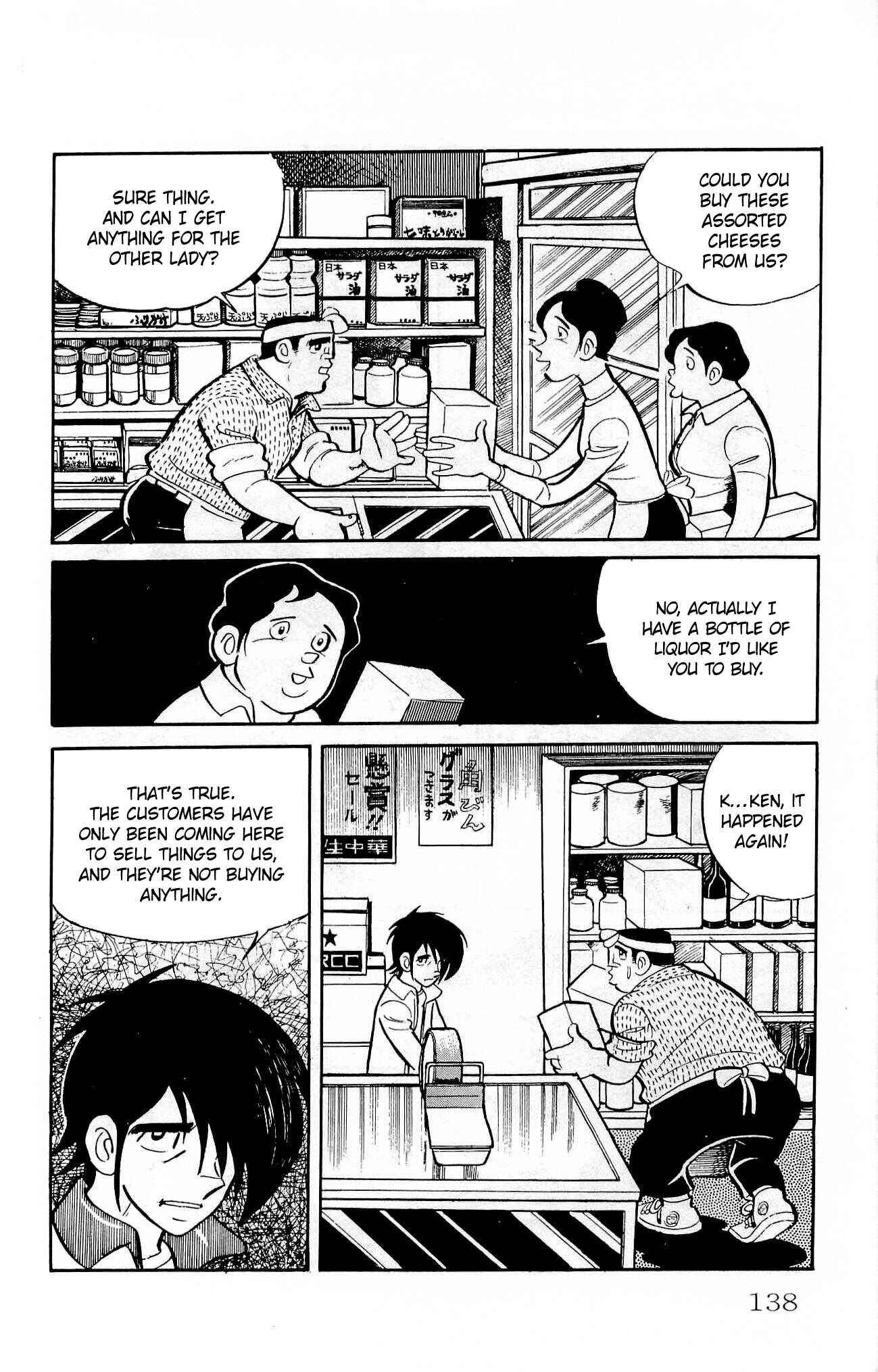Page 30 Chapter 17 Zenikko