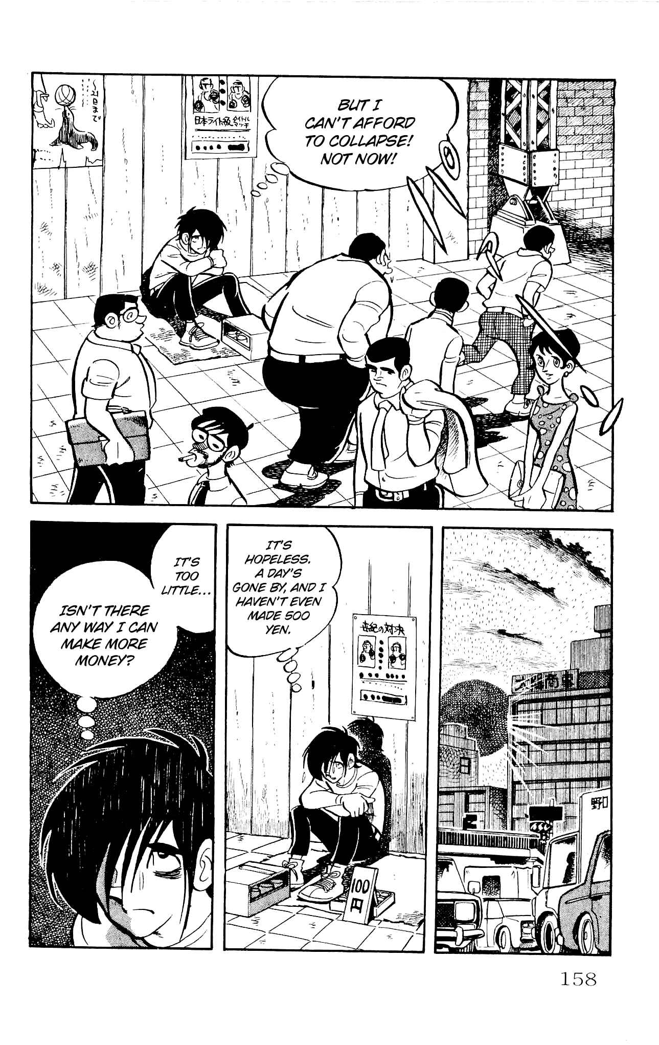 Page 13 Chapter 23 Zenikko