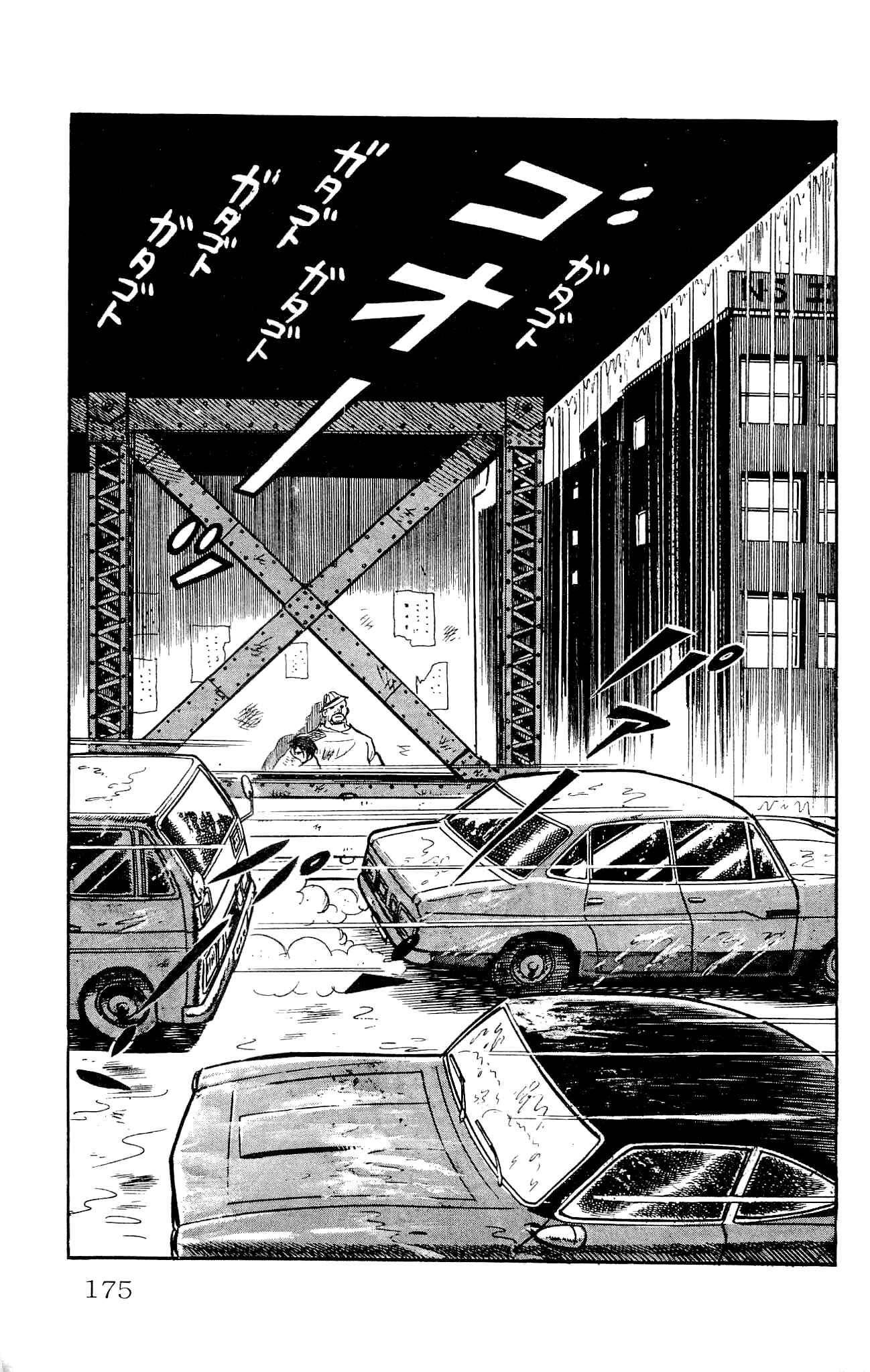 Page 29 Chapter 23 Zenikko