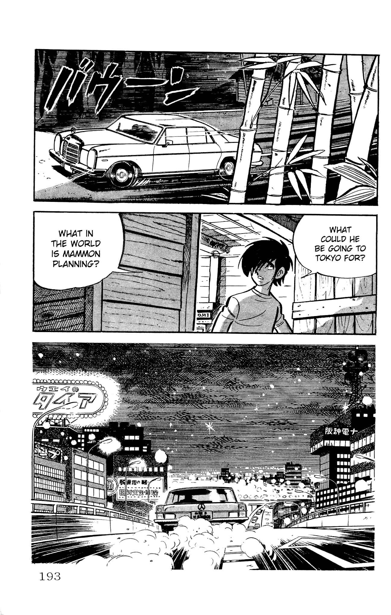 Page 47 Chapter 23 Zenikko