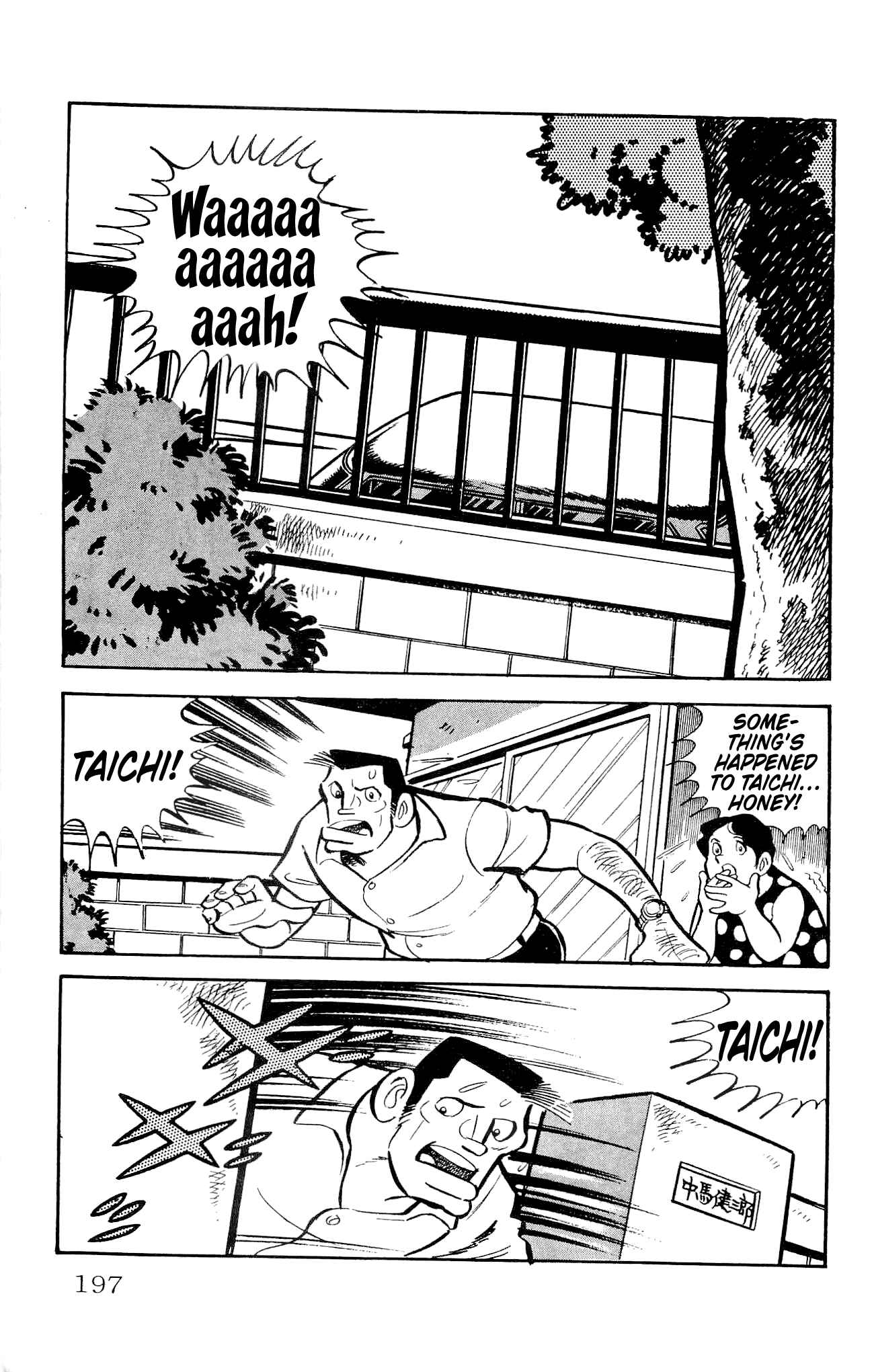 Page 51 Chapter 23 Zenikko