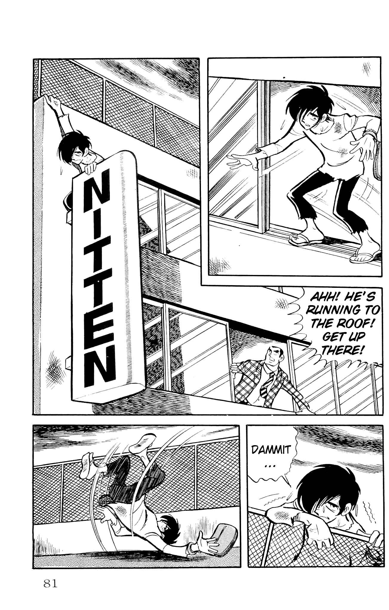 Page 7 Chapter 8 Zenikko