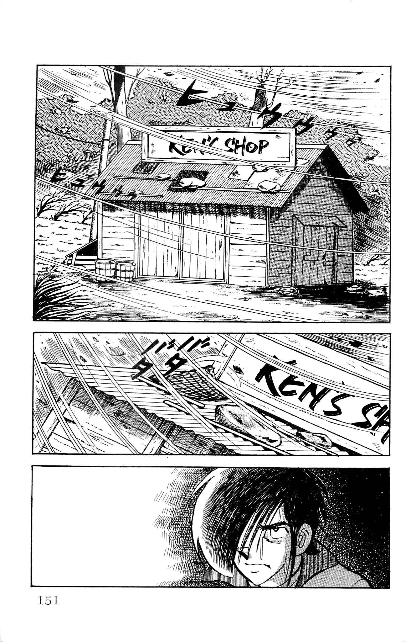 Page 7 Chapter 18 Zenikko
