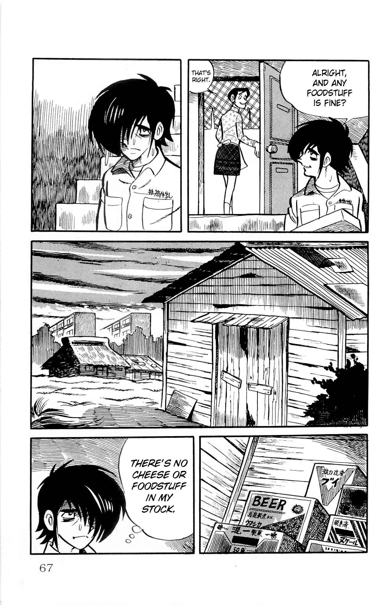 Page 69 Chapter 15 Zenikko
