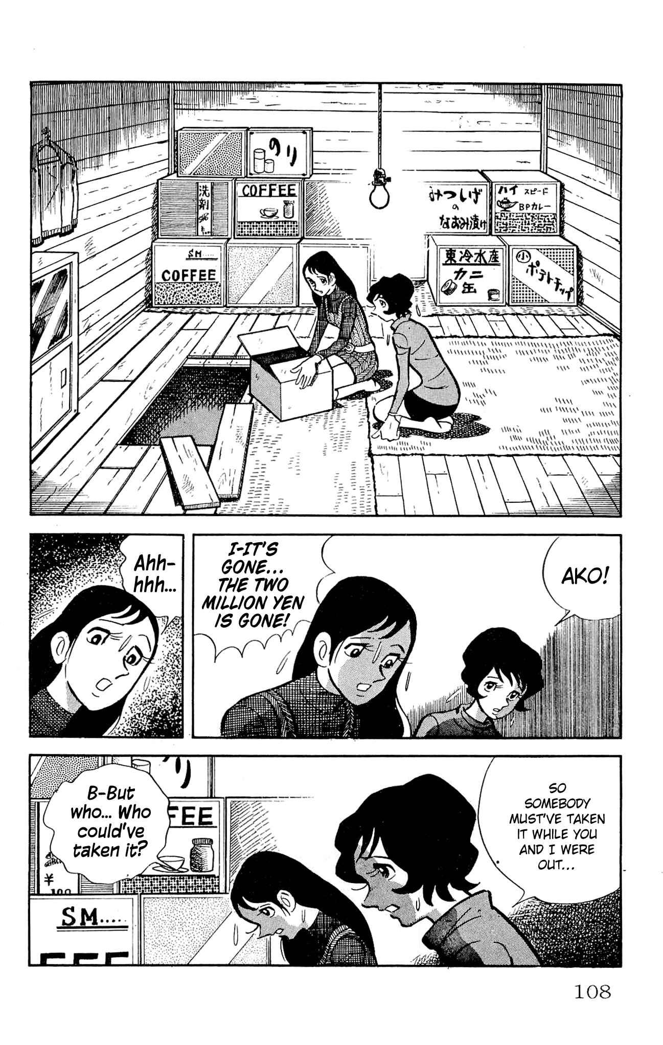 Page 2 Chapter 22 Zenikko