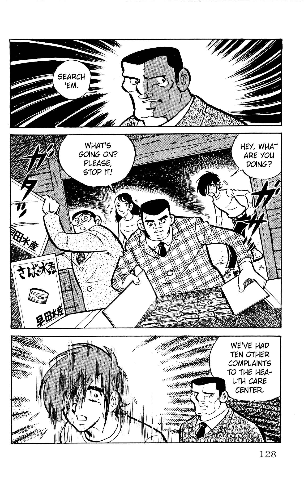 Page 22 Chapter 22 Zenikko