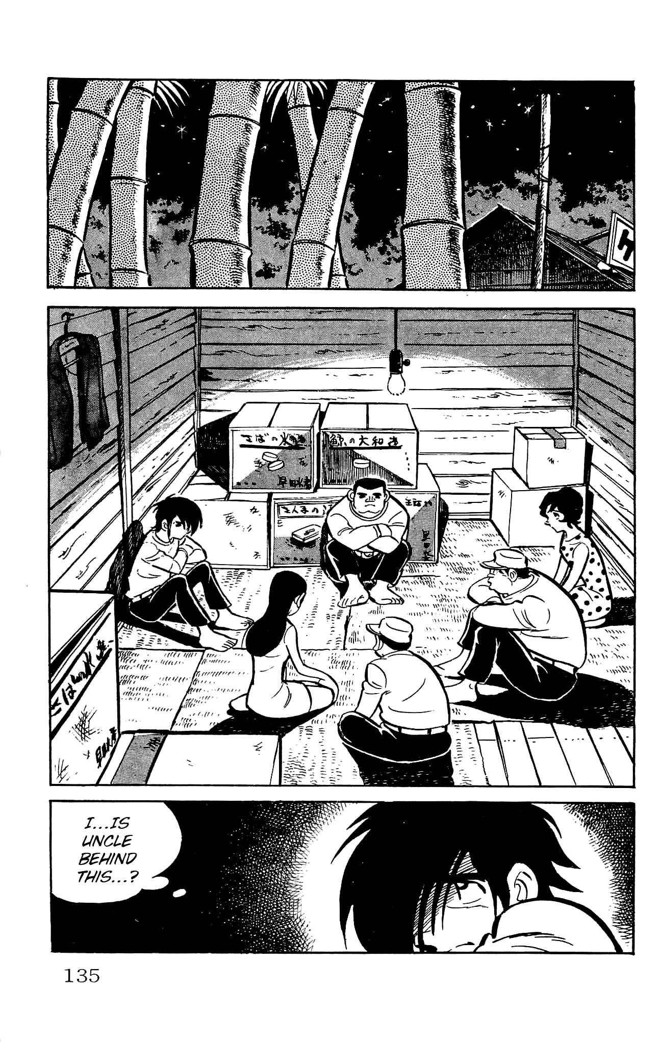 Page 29 Chapter 22 Zenikko